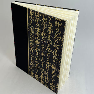 Journal/Sketchbook: Black Asahi Bookcloth/ Black and Gold Calligraphy Chiyogami